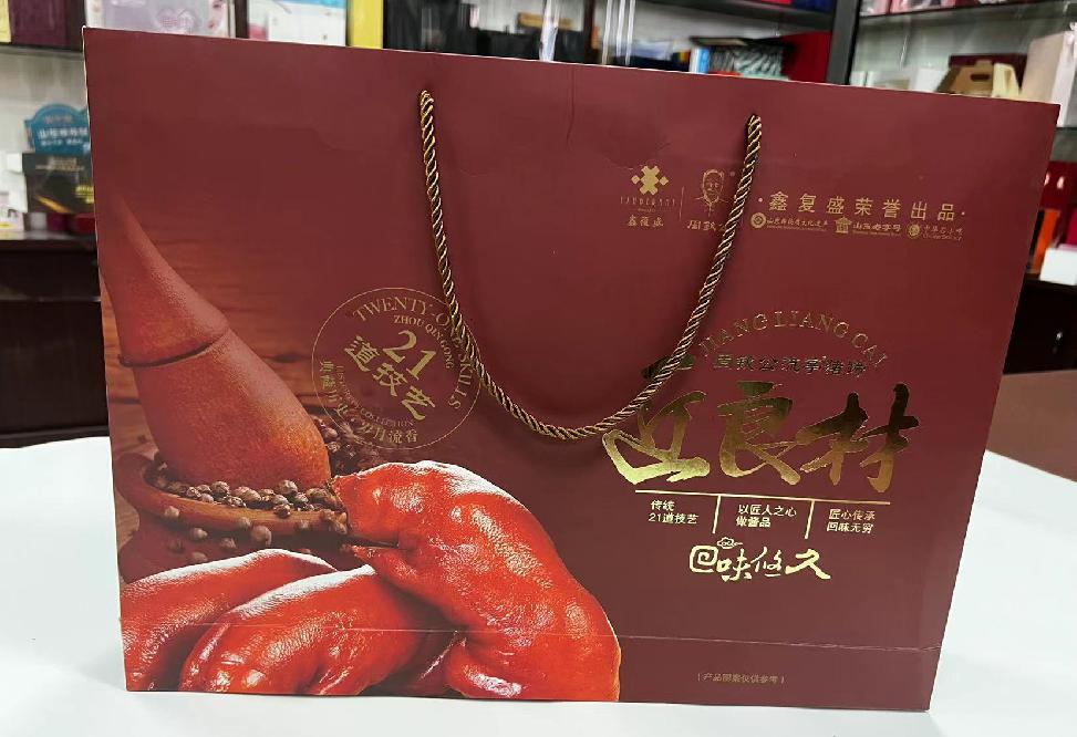 五原礼品盒定制